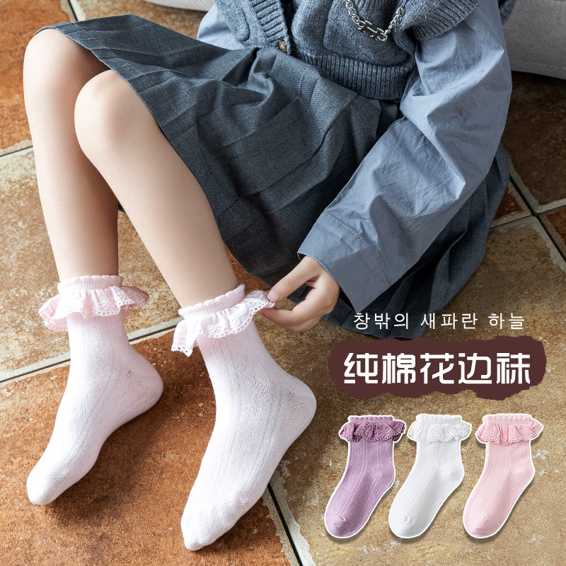 3Pairs/set Kids Girls Ankle So - Toddler Sock Set review and price