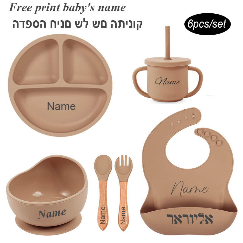 6Pcs Baby Feeding Set Free Per - Baby Clothing Gift Set review and price
